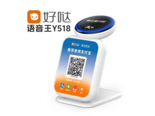 包头好哒语音王